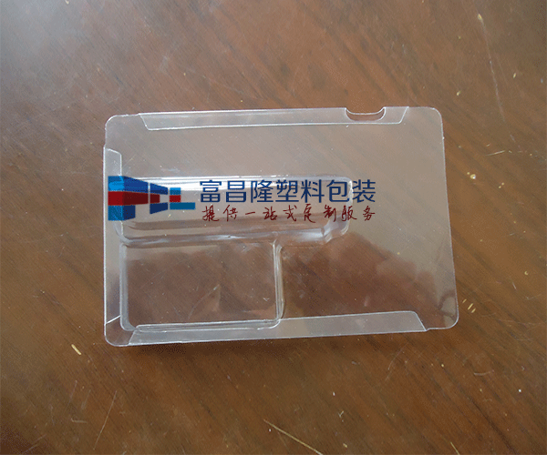 天津电子产品泡壳吸塑包装