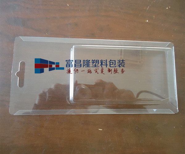 天津电子产品泡壳吸塑包装