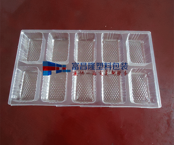 天津食品吸塑包装盒