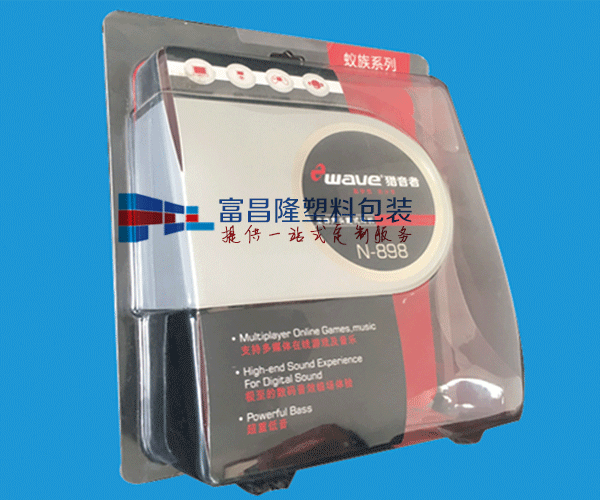 天津手机配件吸塑包装盒